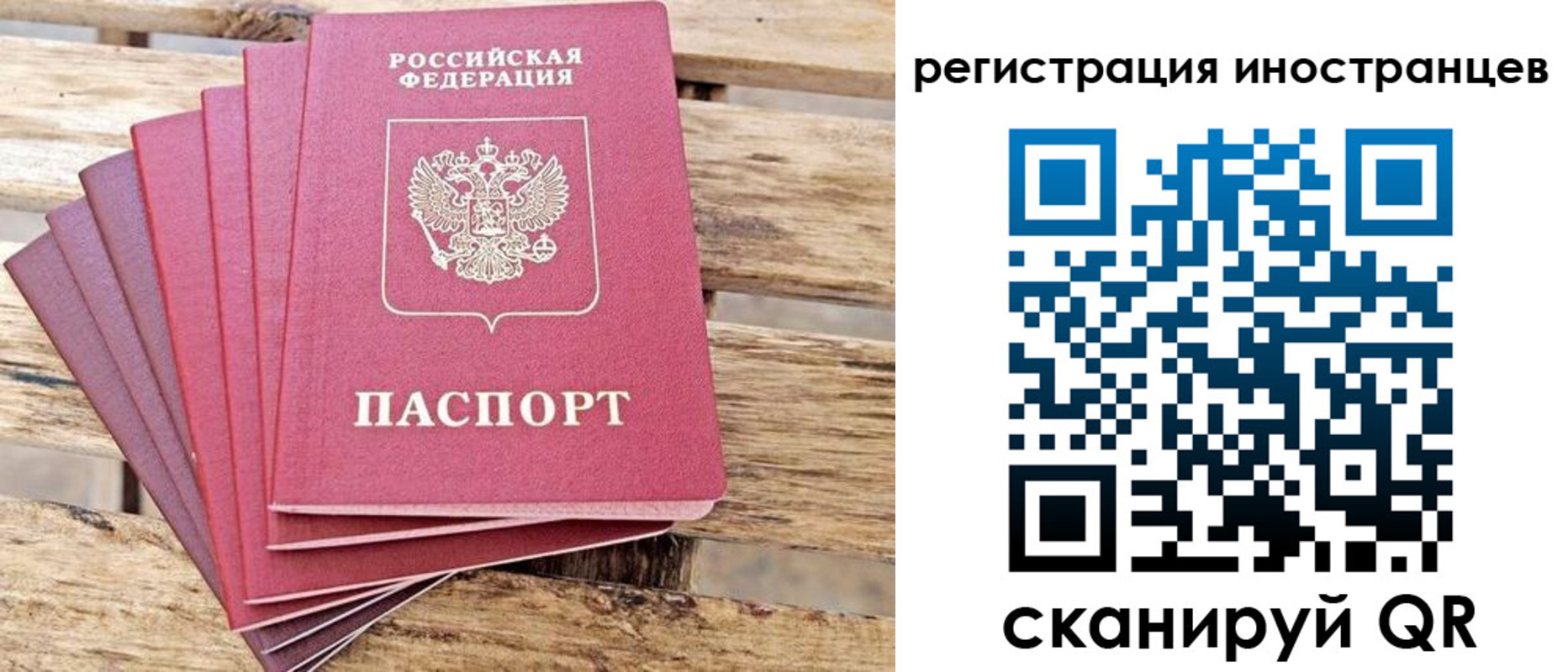 временная прописка в Киришах