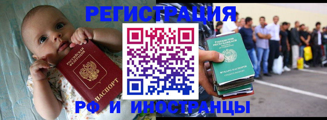 прописка в квартире в Киришах